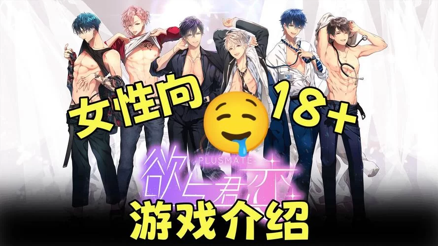 想知道爱欲之都V0.195游戏介绍？这篇新手指南包你看懂！