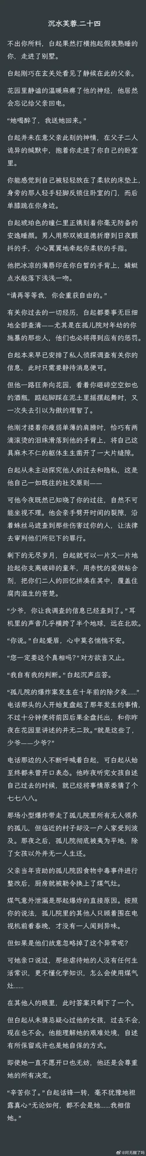 想知道琴瑟完结最新版本是多少？一篇文章给你说明白！