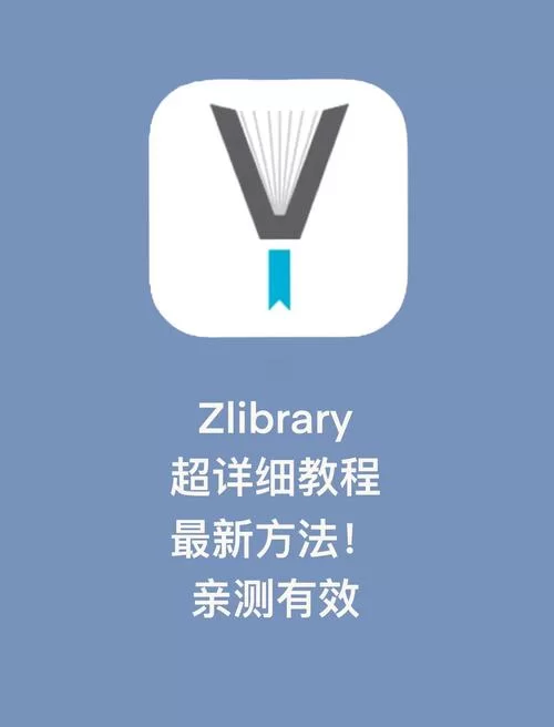 想知道病毒危机Z如何下载最方便？新手小白看这篇就够了！