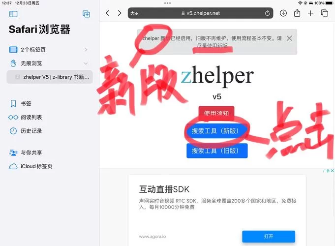 想知道病毒危机Z如何下载最方便？新手小白看这篇就够了！