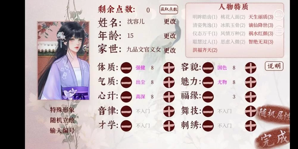 想知道皇后游戏第1季如何下载？这些方法简单又快捷！