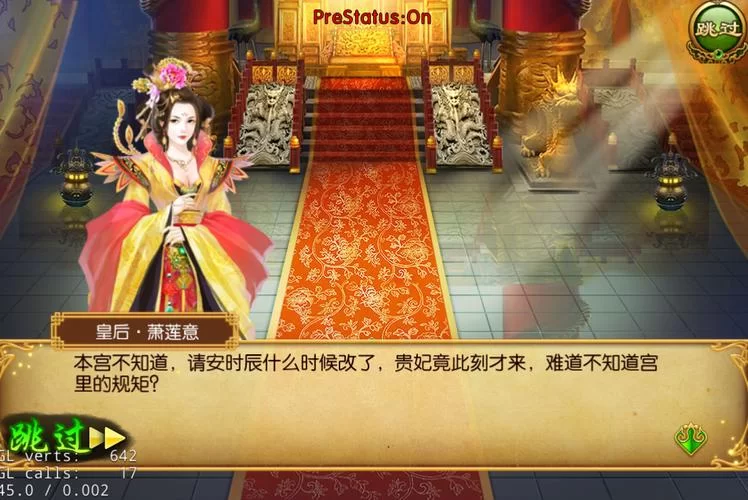 想知道皇后游戏第1季如何下载？这些方法简单又快捷！