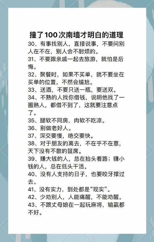 想知道社会如何下载吗？这篇干货让你少走弯路看明白。