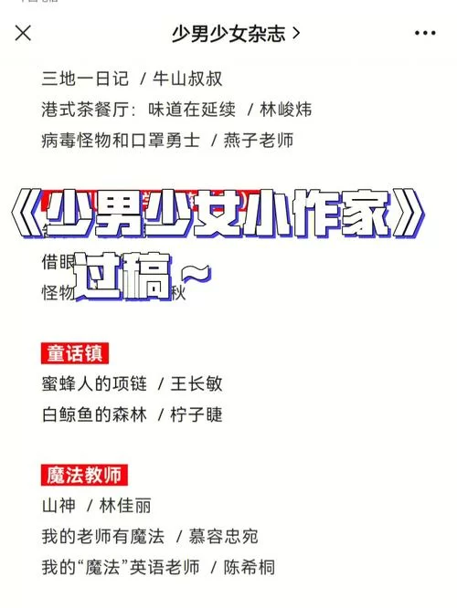 想知道童话汉化版最新更新内容？一篇看懂所有亮点！