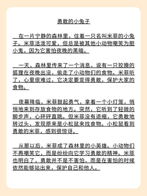 想知道童话汉化版最新更新内容？一篇看懂所有亮点！