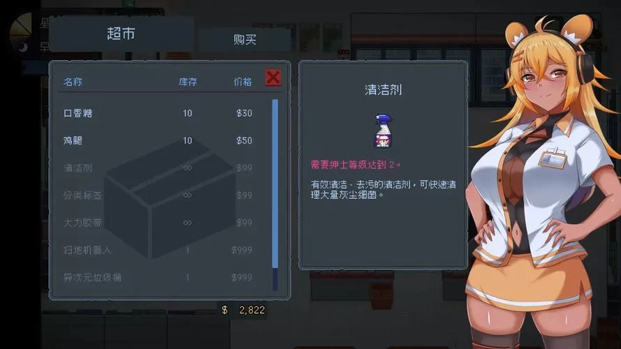 想知道管理员的窥视如何下载，看这篇就够了！