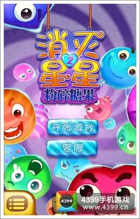 想知道糖果汉化版最新更新内容？一篇文章带你看明白！
