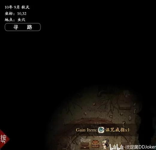 想知道绯月修仙录V0.55如何下载？跟着这篇攻略一步到位！