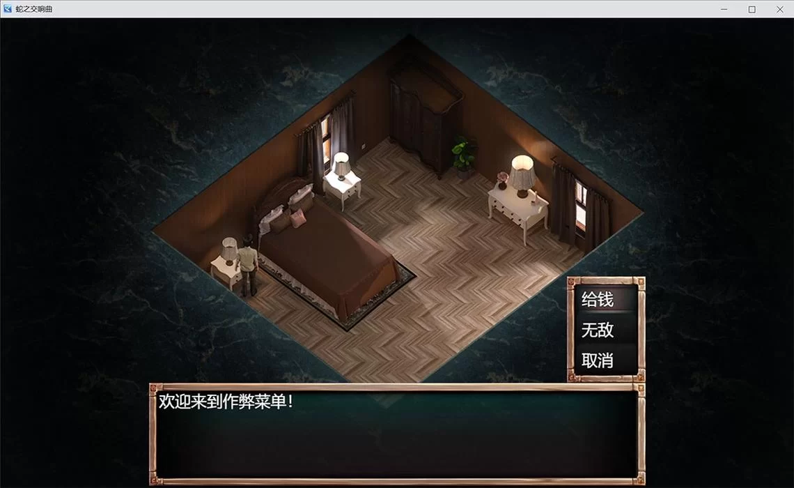 想知道蛇之交响曲在哪下载？这些下载方法简单又安全！