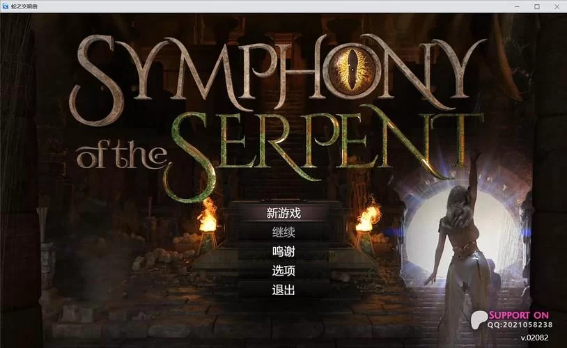 想知道蛇之交响曲如何下载？这几个靠谱方法快收藏！