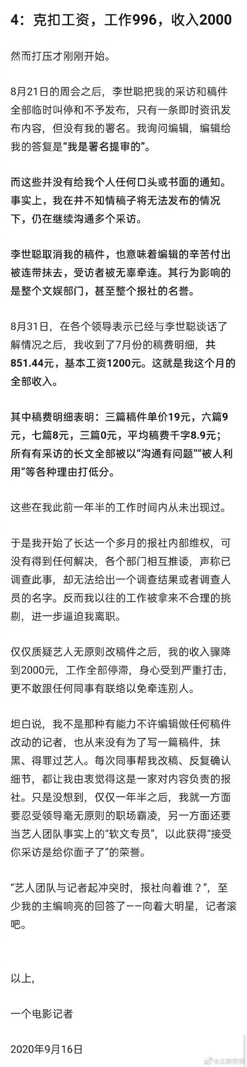 想知道蜉蝣V0.2最新版本是多少？快来看看新功能爆料。