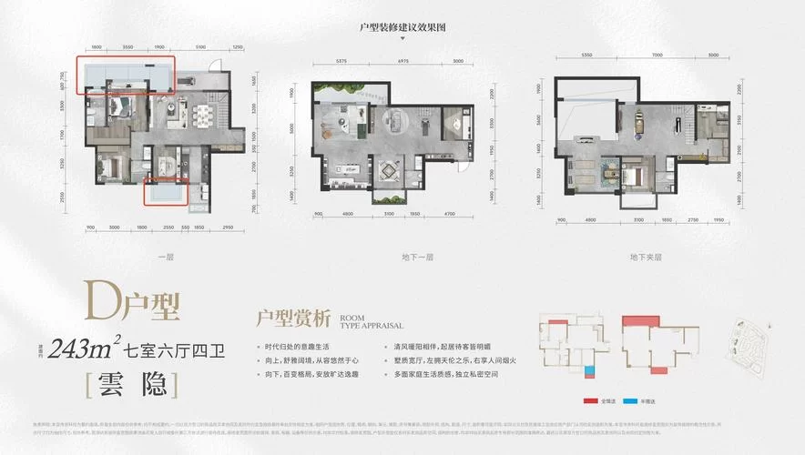 想知道豪宅V0.95最新版本是多少？这有详细介绍