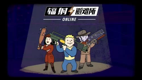 想知道辐射避难所H版更新地址？(这几个地方能下到)