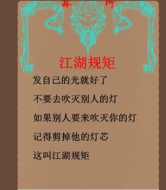 想知道那个江湖汉化版最新更新内容？这里有你想看的全部信息！
