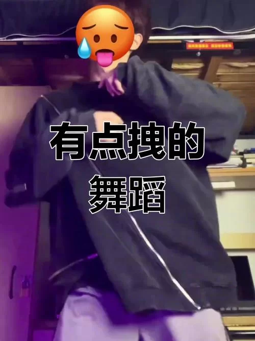 想知道闭嘴跳舞在哪下载吗？简单几步教你快速获取！