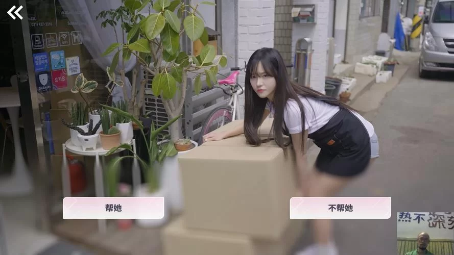 想知道阿西美女室友在哪下载？最新下载方法分享。