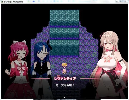 想知道魔法少女蕾万蒂娅的直播频道最新进展？(点这里马上看)