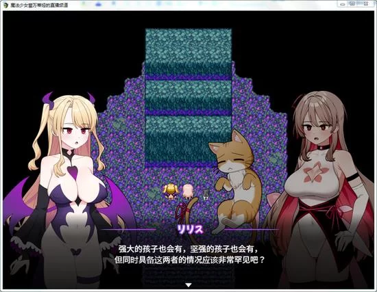 想知道魔法少女蕾万蒂娅的直播频道最新进展？(点这里马上看)