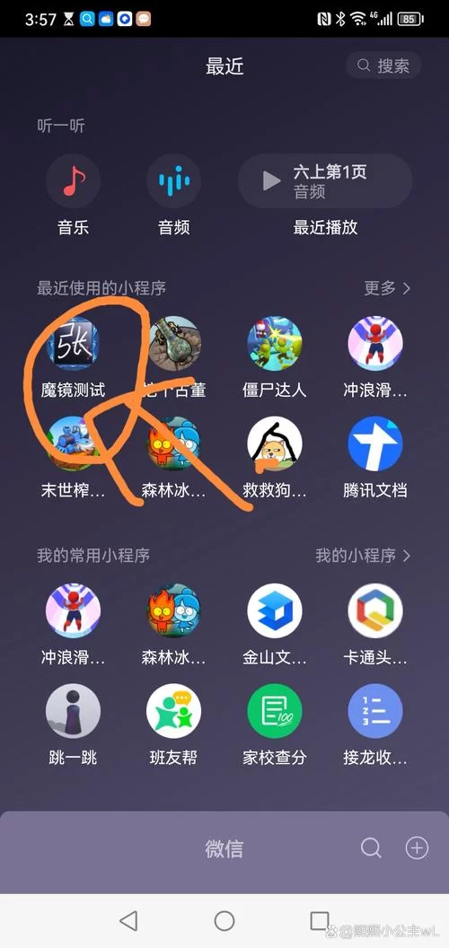 想知道魔镜1如何下载吗？超详细步骤一看就会！