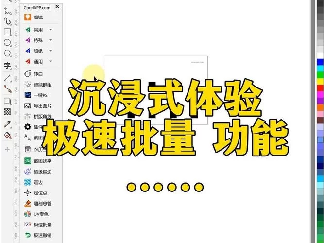 想知道魔镜1如何下载吗？超详细步骤一看就会！
