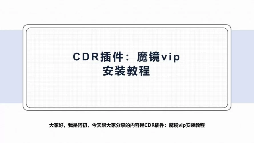 想知道魔镜1如何下载吗？超详细步骤一看就会！