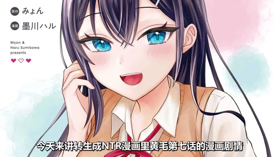想知道黄毛漂流记更新地址？（点这里马上就能看）