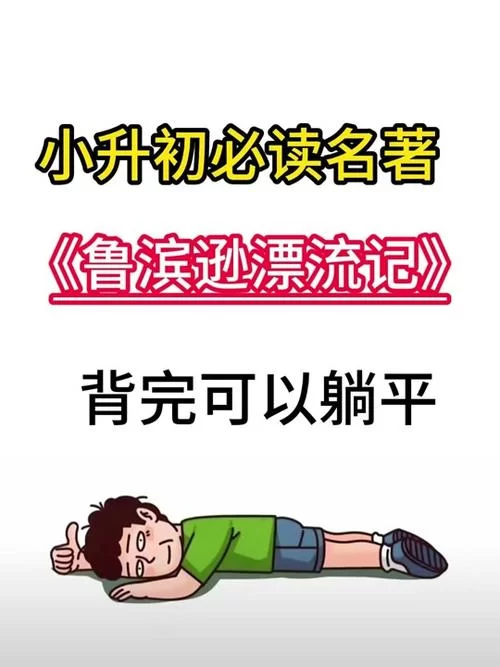 想知道黄毛漂流记更新地址？（点这里马上就能看）