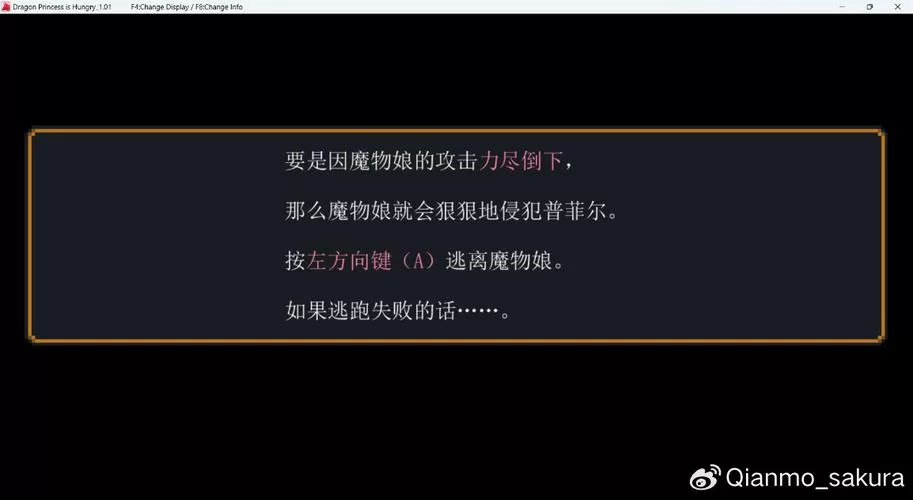 想知道龙姬饿坏了在哪下载？最新下载地址分享给你！