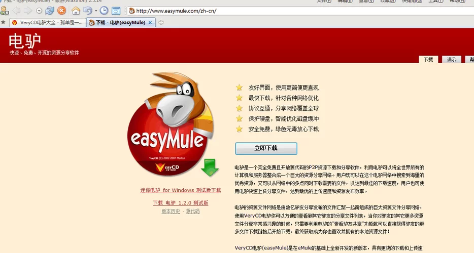 想要与joy共舞4下载安卓最新版？（官方正版下载指南看这里）