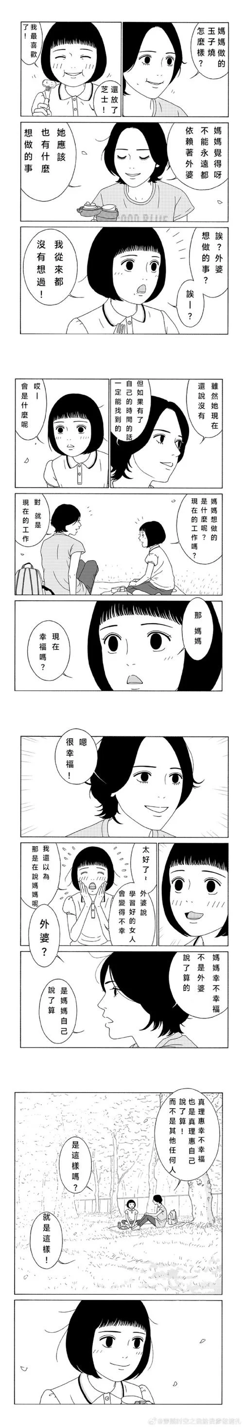 想要体验自大辣妹的家庭教学汉化版？下载看这里！