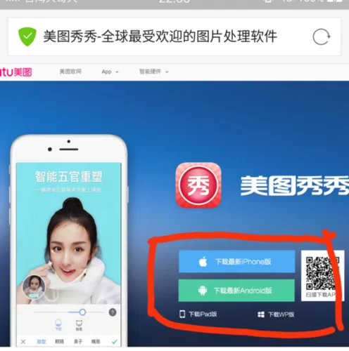 想要光环v1.6下载安卓版？官方正版链接在这！