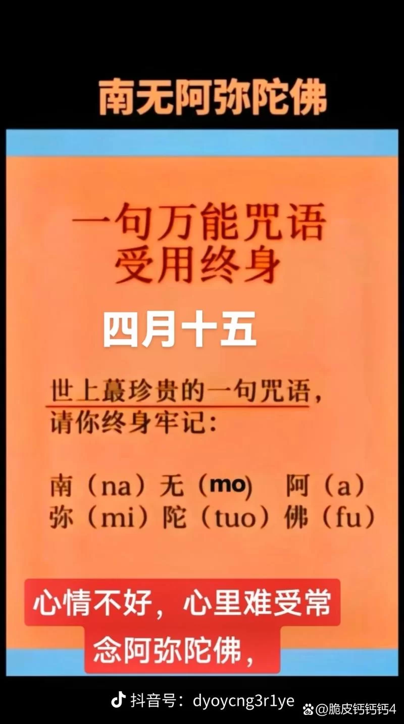 想要全能的咒语版本大全？看这篇收集了所有热门版本！