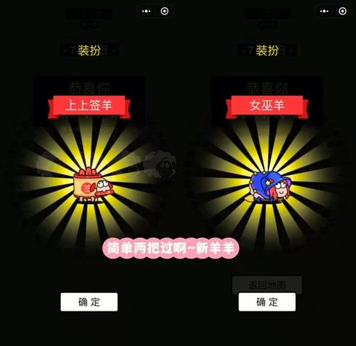 想要剪羊羊下载安卓版？手把手教你如何轻松获取！