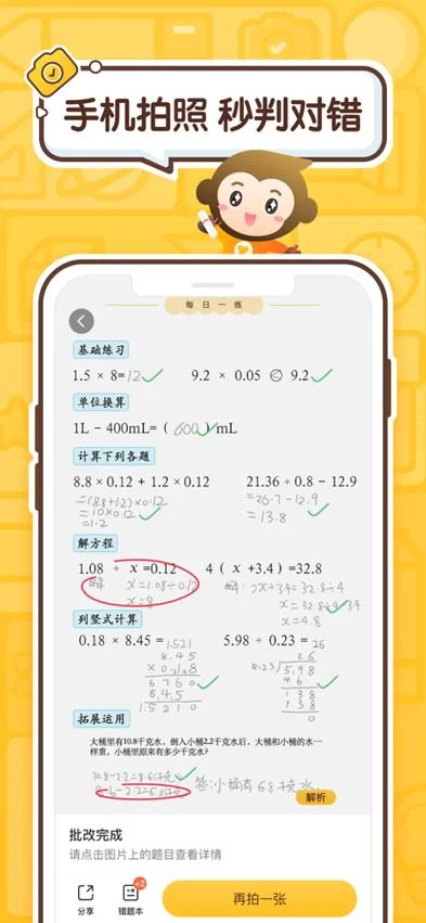 想要塔纳托斯官方正式版下载最新版？简单几步教你轻松安装！