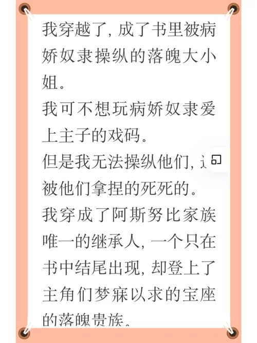 想要奴隶之书游戏下载完整版？官方最新资源分享给你！