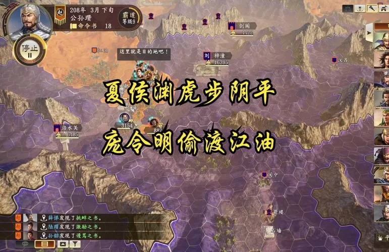 想要好用的三国志14清凉版下载安卓？试试这几个稳定渠道！