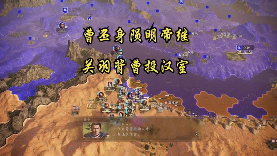 想要好用的三国志14清凉版下载安卓？试试这几个稳定渠道！