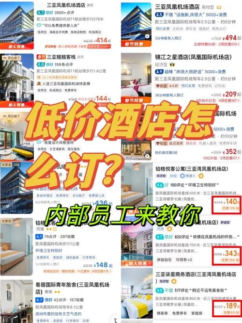 想要宾馆汉化版下载？教你一招快速获取最新版！