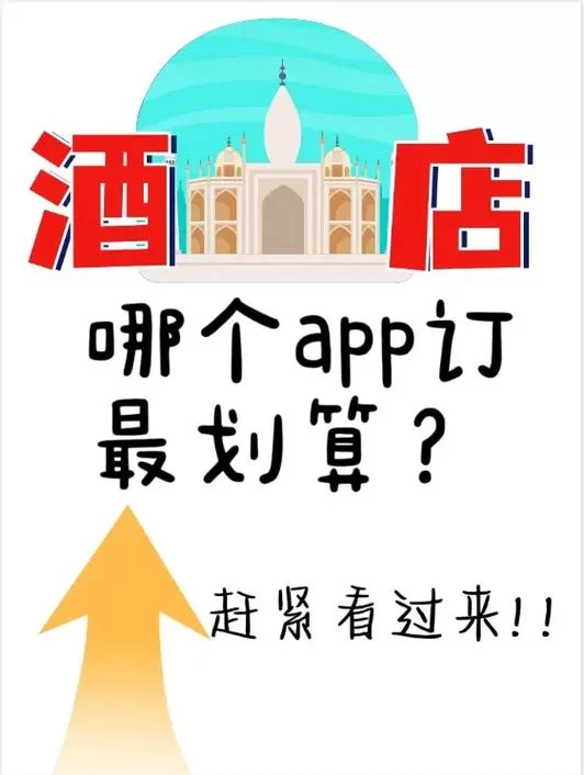 想要宾馆汉化版下载？教你一招快速获取最新版！