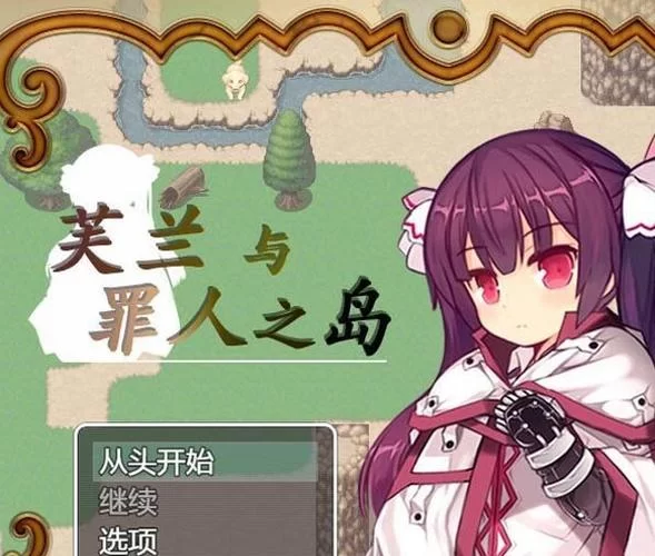 想要岛主日记下载安卓版？这里提供快速下载通道！