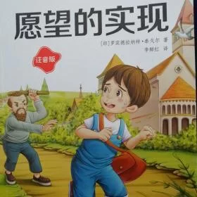 想要强烈的愿望官方正式版下载最新版？超简单步骤一学就会。