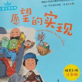 想要强烈的愿望官方正式版下载最新版？超简单步骤一学就会。