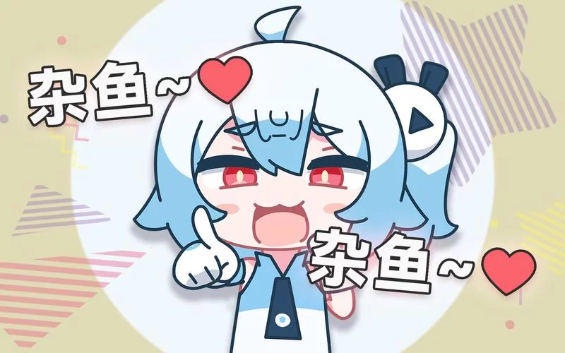 想要按摩师大战雌小鬼汉化版下载？快速获取看这里！
