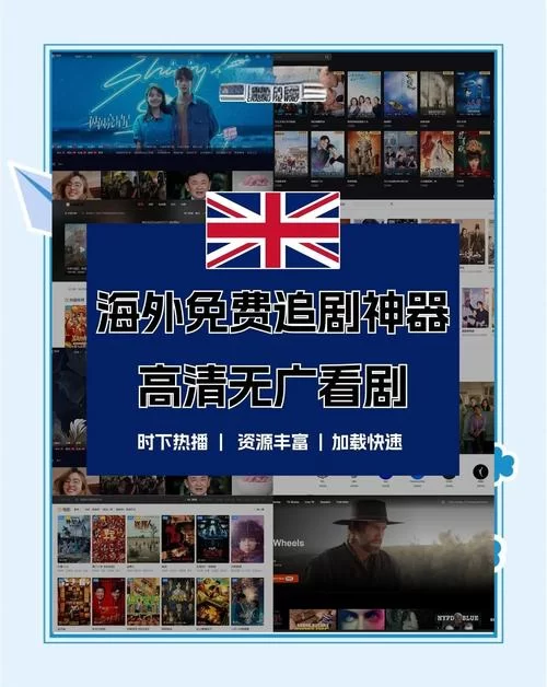 想要收看节目汉化版下载？这几个网站让你轻松看大片