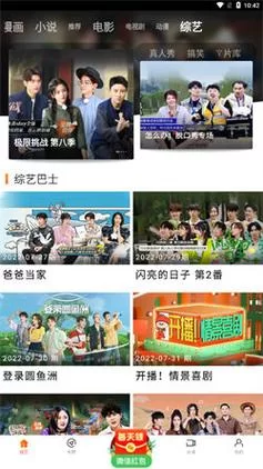 想要收看节目汉化版下载？这几个网站让你轻松看大片