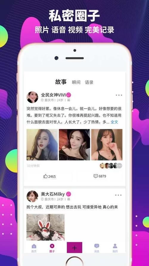 想要神的不在场下载安卓最新版？来这里获取官方正版资源。