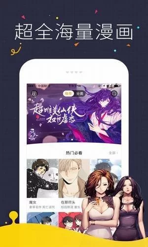 想要神的不在场下载安卓最新版？来这里获取官方正版资源。