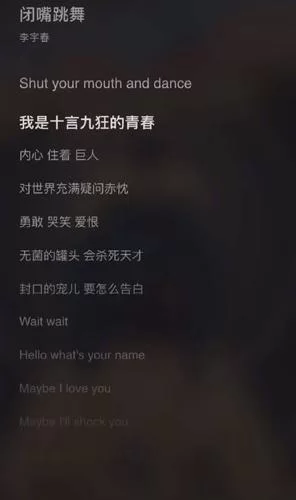 想要闭嘴跳舞下载安卓最新版？分享个直接能下的地方！
