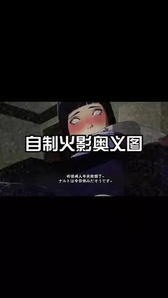 想要鸣人的假期下载地址？超简单一键获取方法分享！