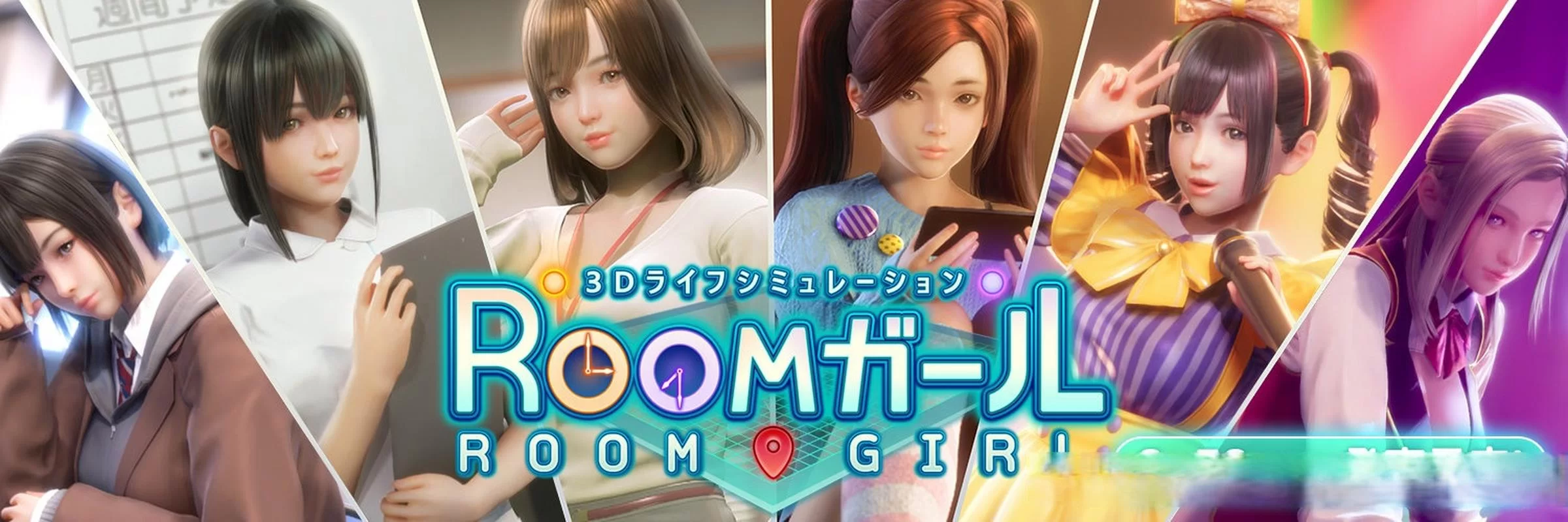 想进roomgirl游戏官网？最新活动和游戏公告不错过！